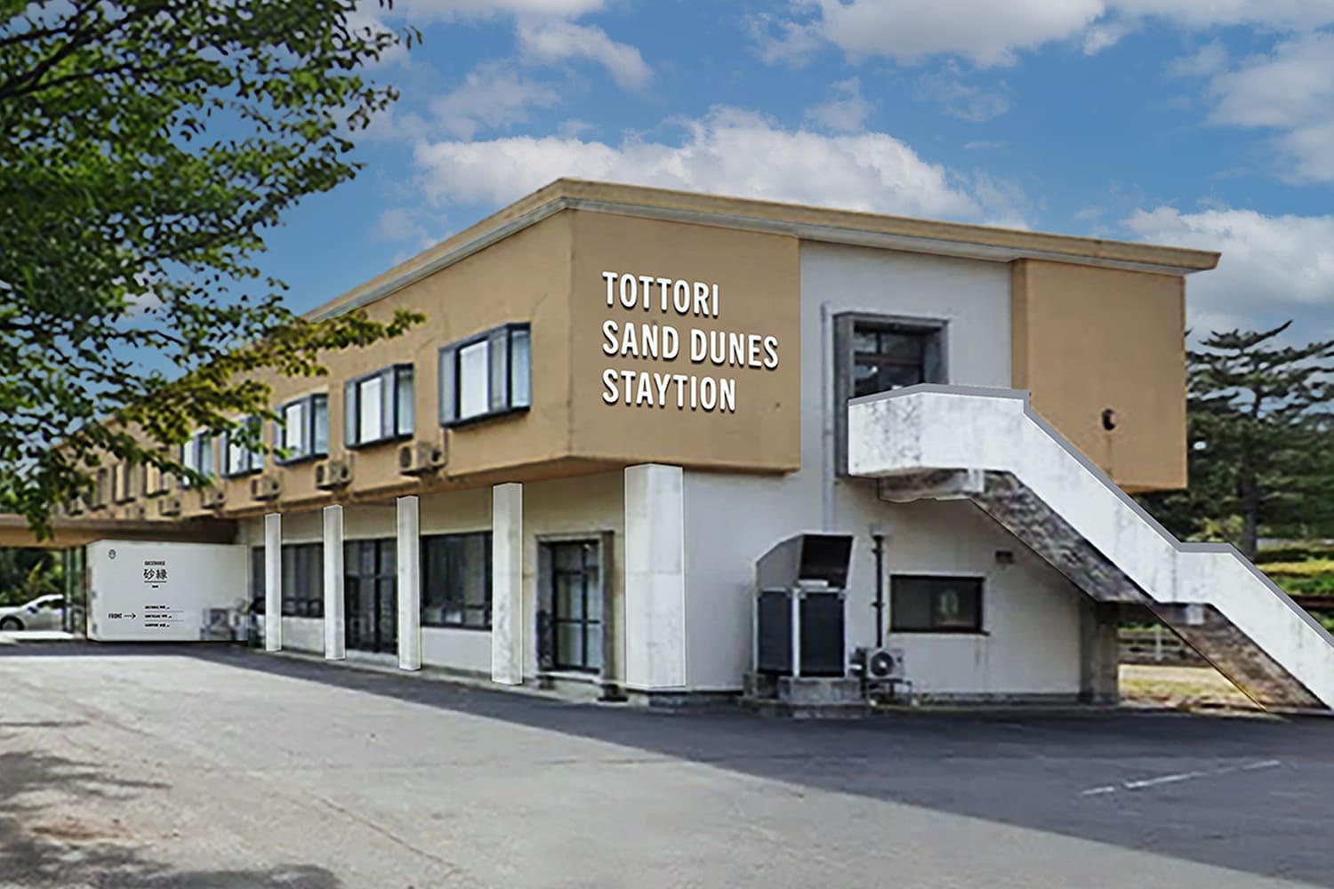 キャンセルポリシー